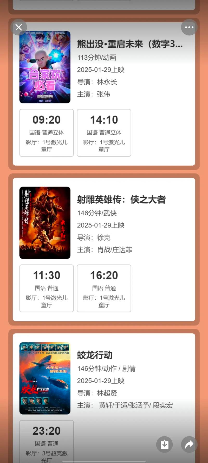 大奶少妇av网站的相关介绍