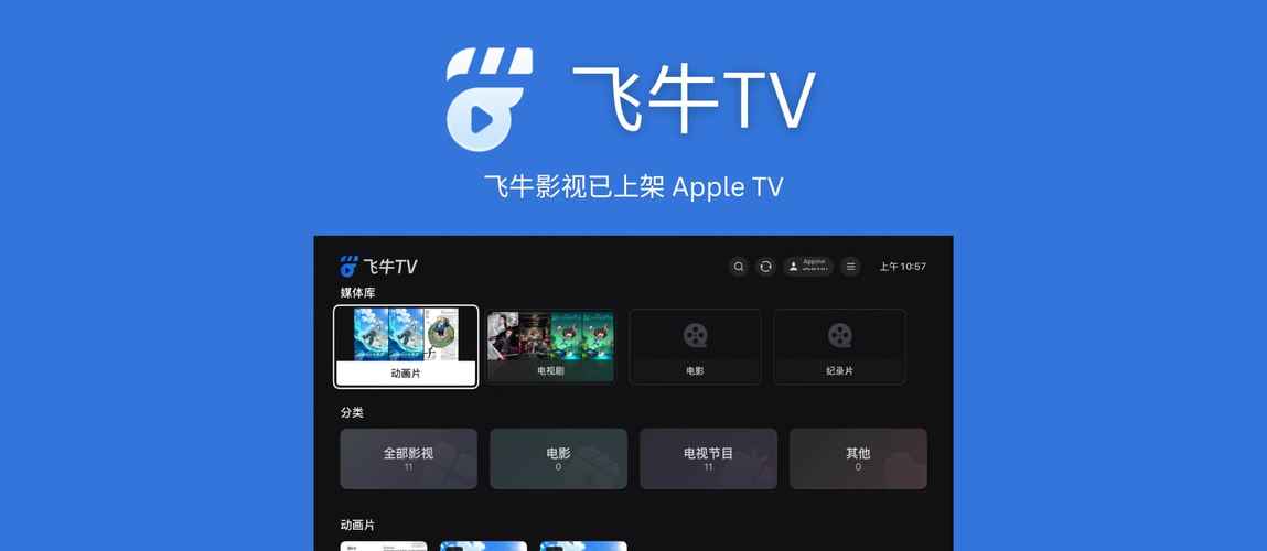 在线观看丝袜av的相关介绍