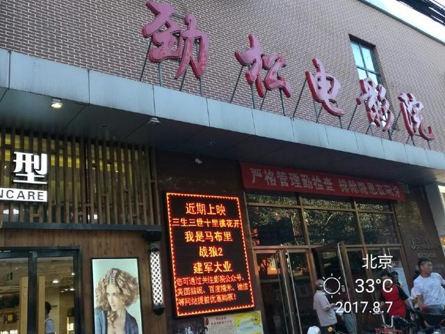 蘑菇影院的相关介绍