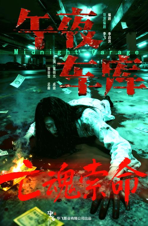 色无极影院亚洲的相关介绍