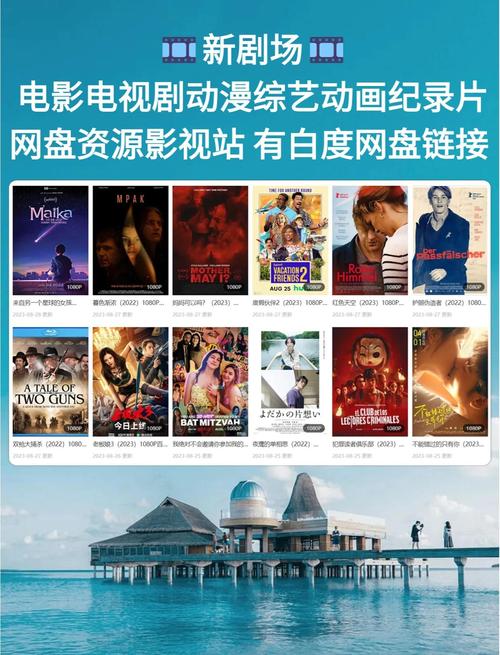 青柠影院西瓜影院的相关介绍