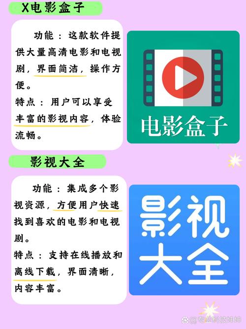 神马影院在线手机最新版下载|免费观影神器|2025高清追剧APP推荐
