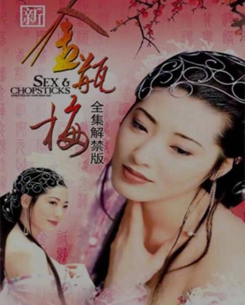 激情电影院的相关介绍