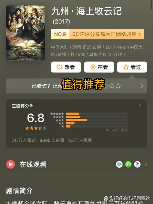 日本按摩精油小高潮的相关介绍