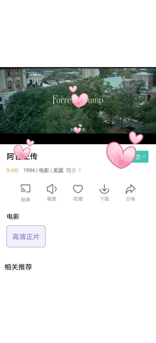淫姐姐影院的相关介绍