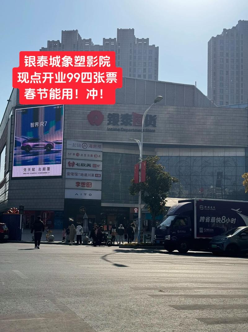 天狼影院西瓜影音的相关介绍
