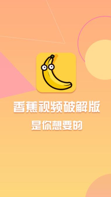 18禁网站免费观看入口的相关介绍