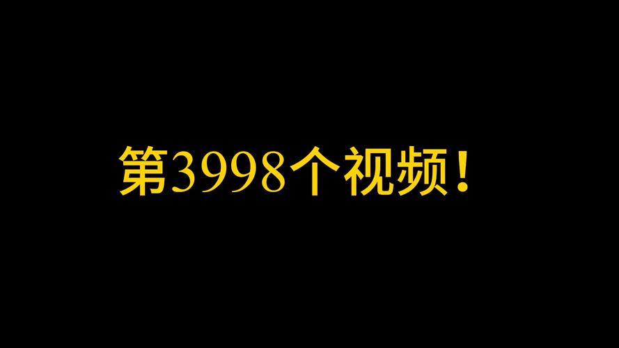 92影院2000的相关介绍