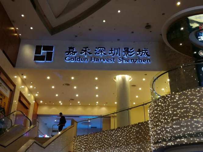 久久不见久久见免费影院的相关介绍