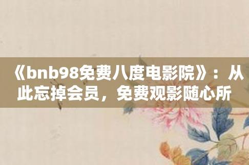 日本女优波的相关介绍