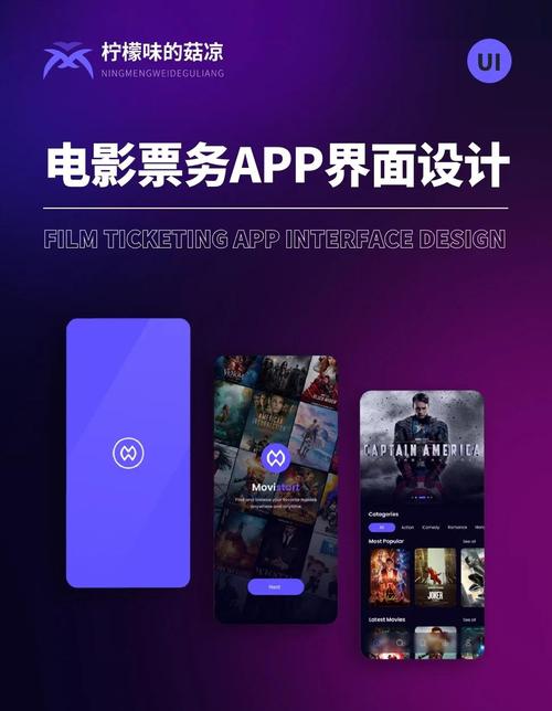 香蕉噜噜噜噜私人影院的相关介绍