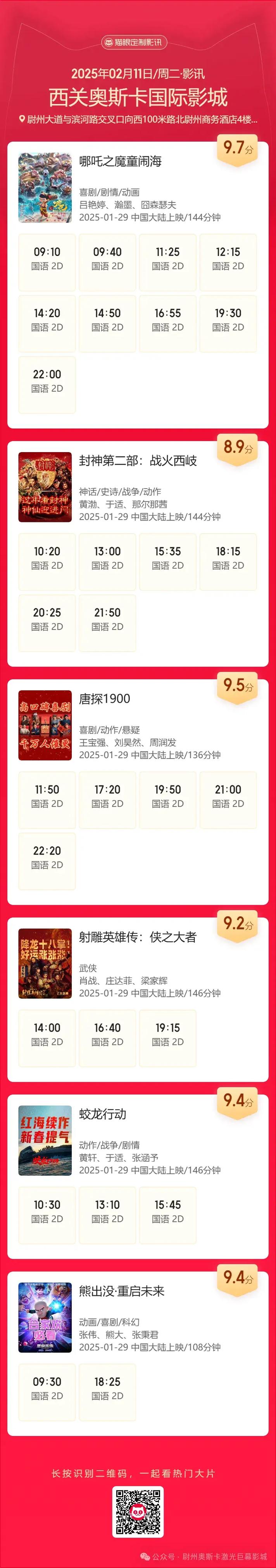 久久久久激情精品的相关介绍
