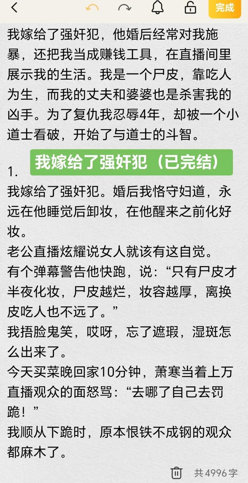 欧美一级一区二区的相关介绍