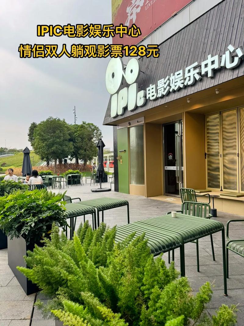 露谷影院的相关介绍