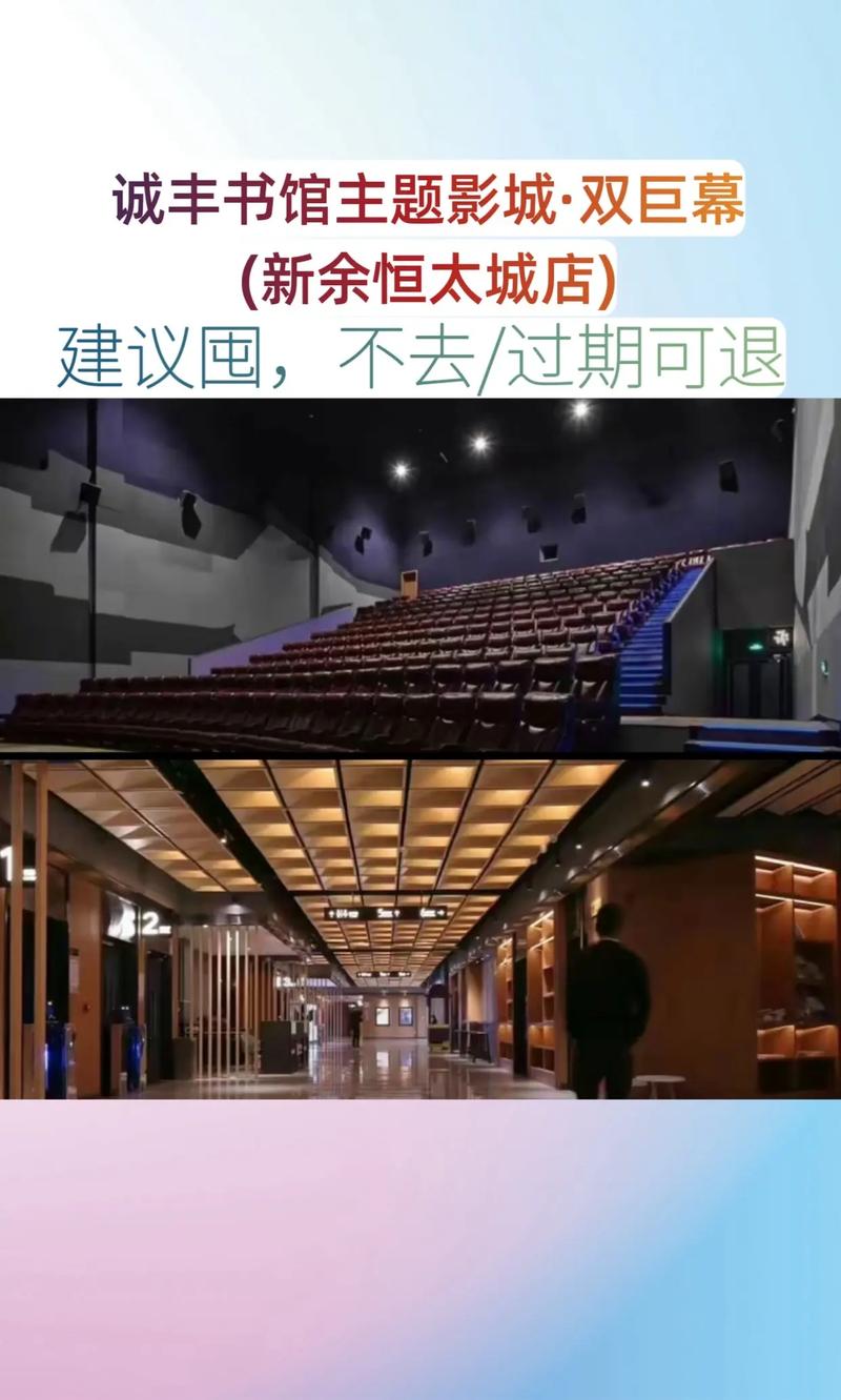 恋夜影院全部视频列表的相关介绍