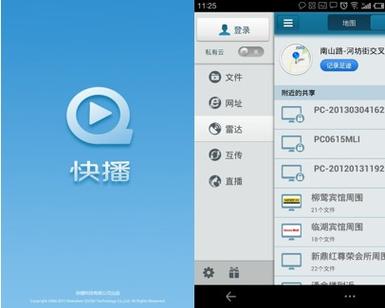 av色婷婷久久的相关介绍