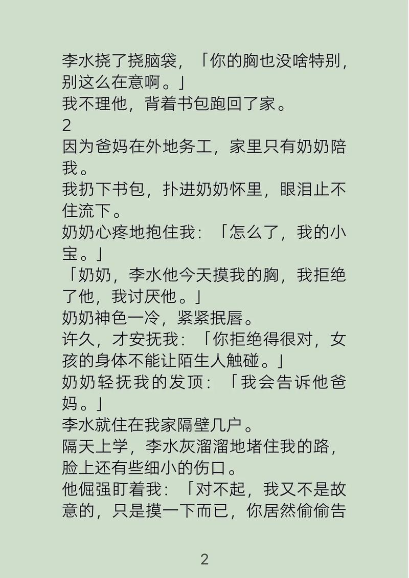 欧美精品久久大逼的相关介绍