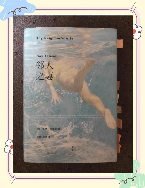 国产男女大尺度视频的相关介绍