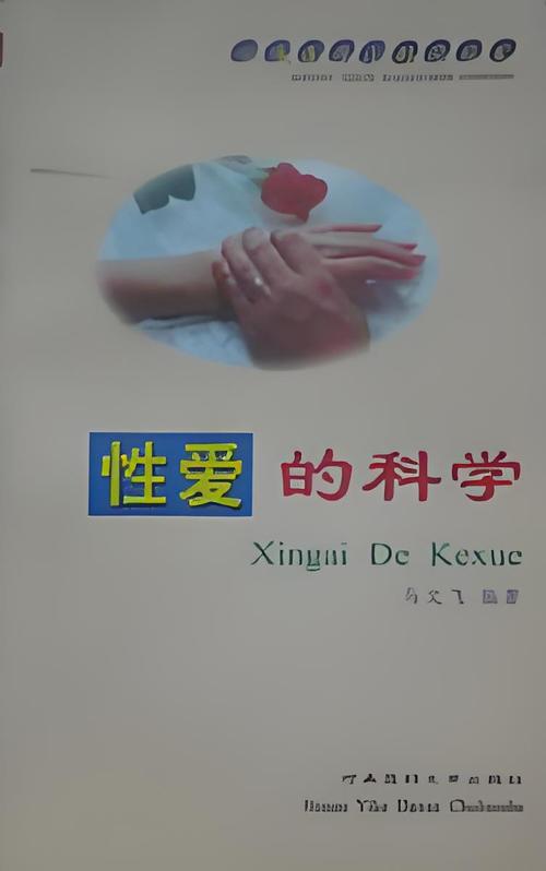 18岁女人毛片的相关介绍