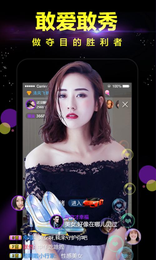 巨鹿影院的相关介绍