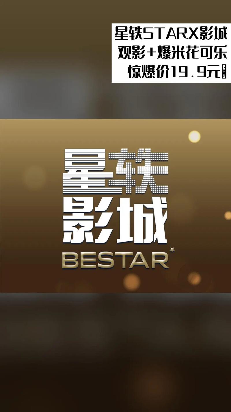 精东影业入口观看18禁的相关介绍