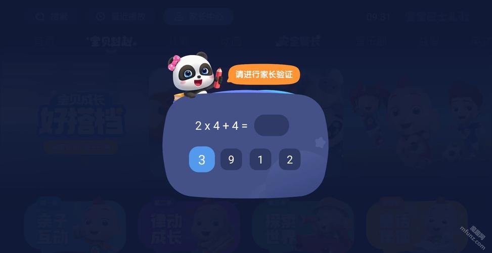 官场强上人妻少妇小说的相关介绍
