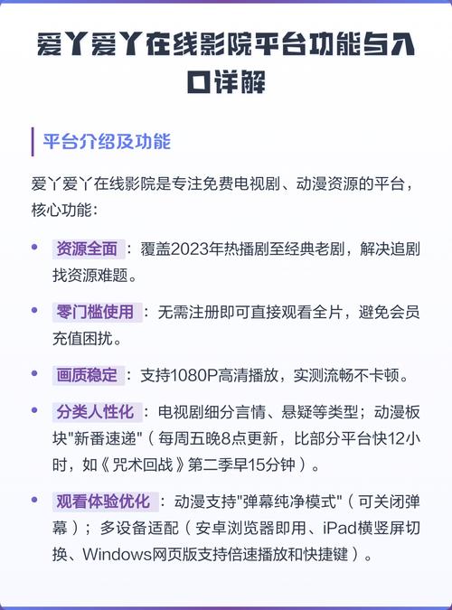 神马未来影院的相关介绍