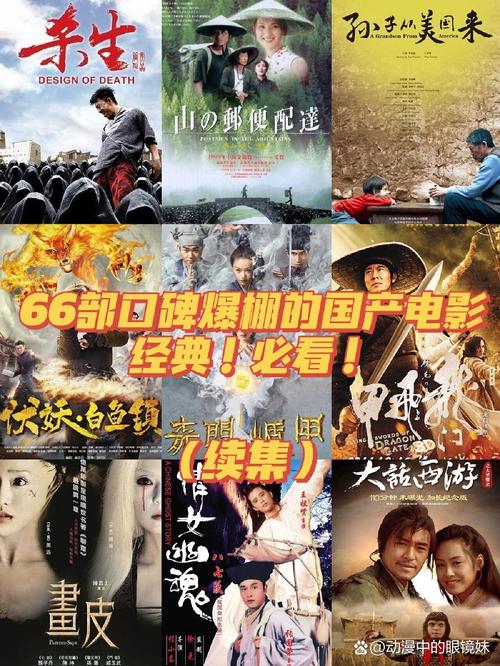烟台电影院的相关介绍