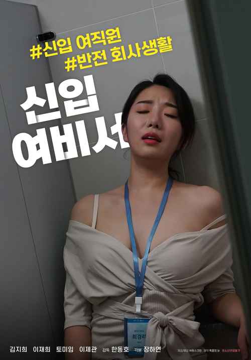 成人片影院的相关介绍
