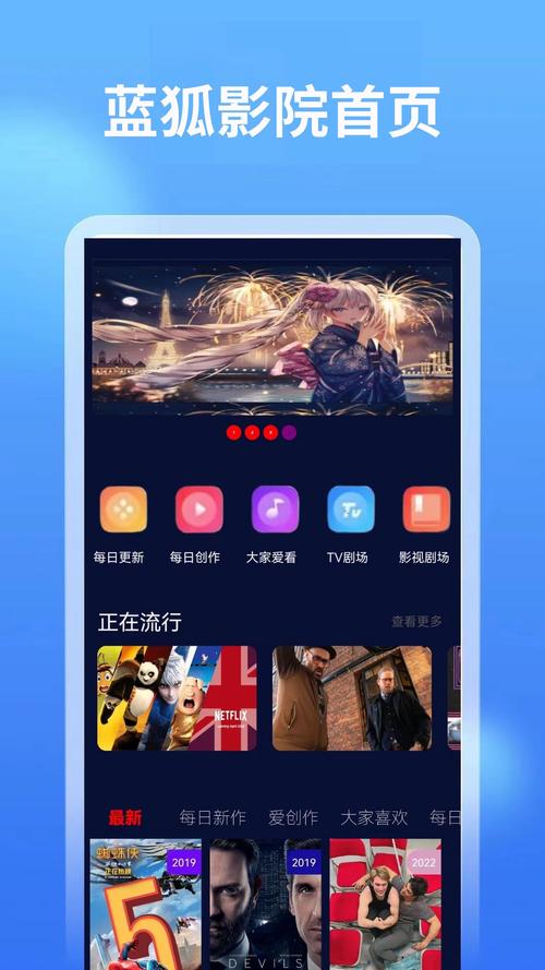 18禁在线播放入口的相关介绍