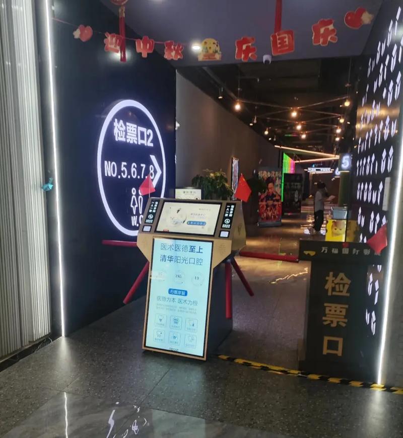 yy4480高清影院手机版手机网的相关介绍
