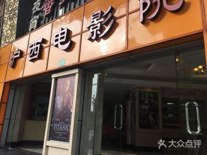 星光影院网在线观看 - 最新电影免费资源推荐、高清影视剧追剧指南