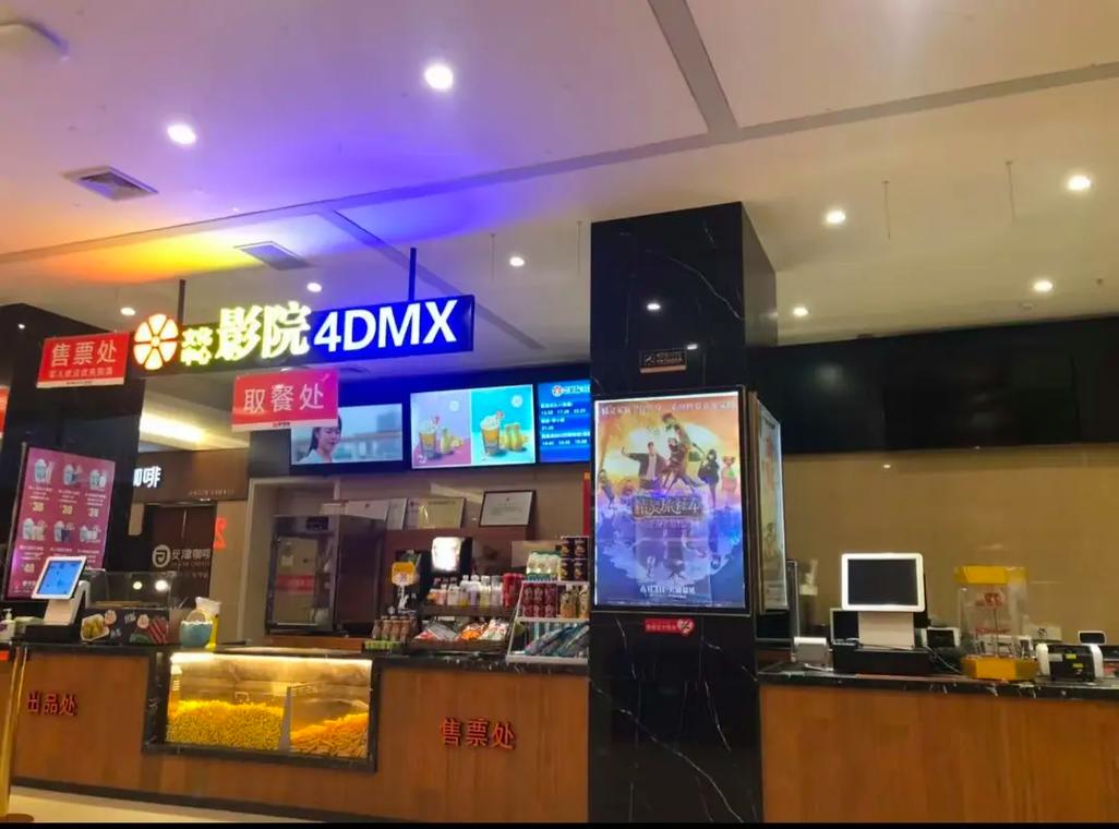 八戒影院的相关介绍