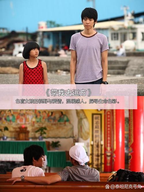 花生影院的相关介绍