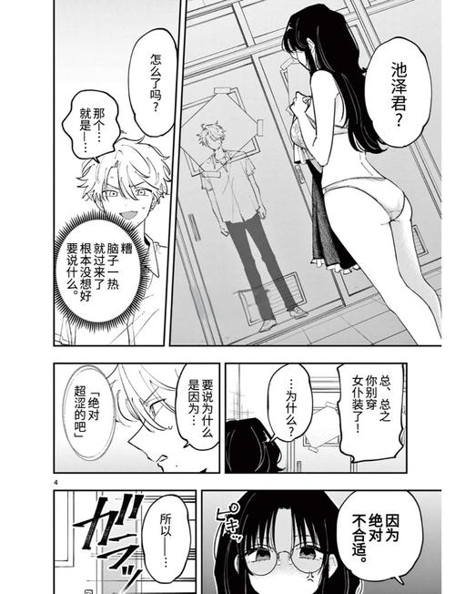 h色国产h的相关介绍