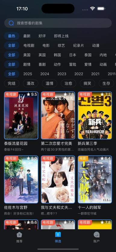 漂亮人妻被搭讪按摩被中出视频的相关介绍