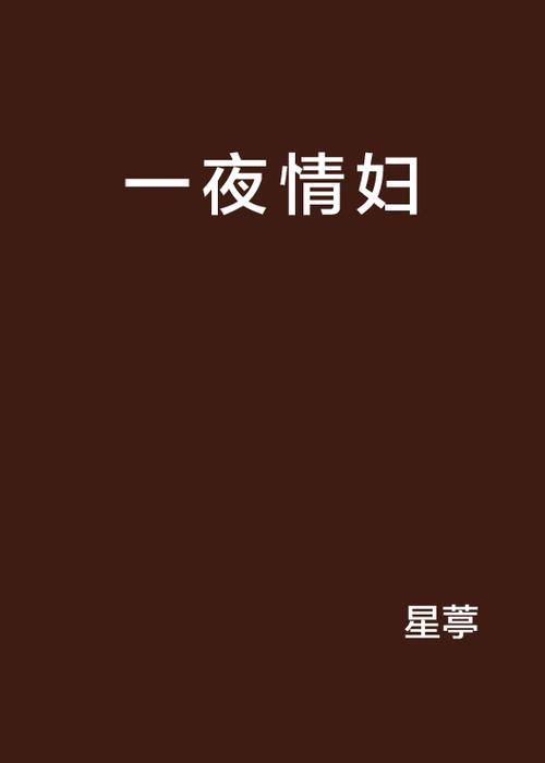 大陆农村毛片的相关介绍