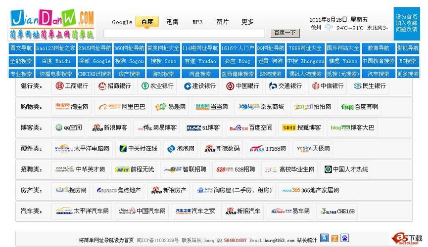 国产精品久久久久久日韩电影的相关介绍