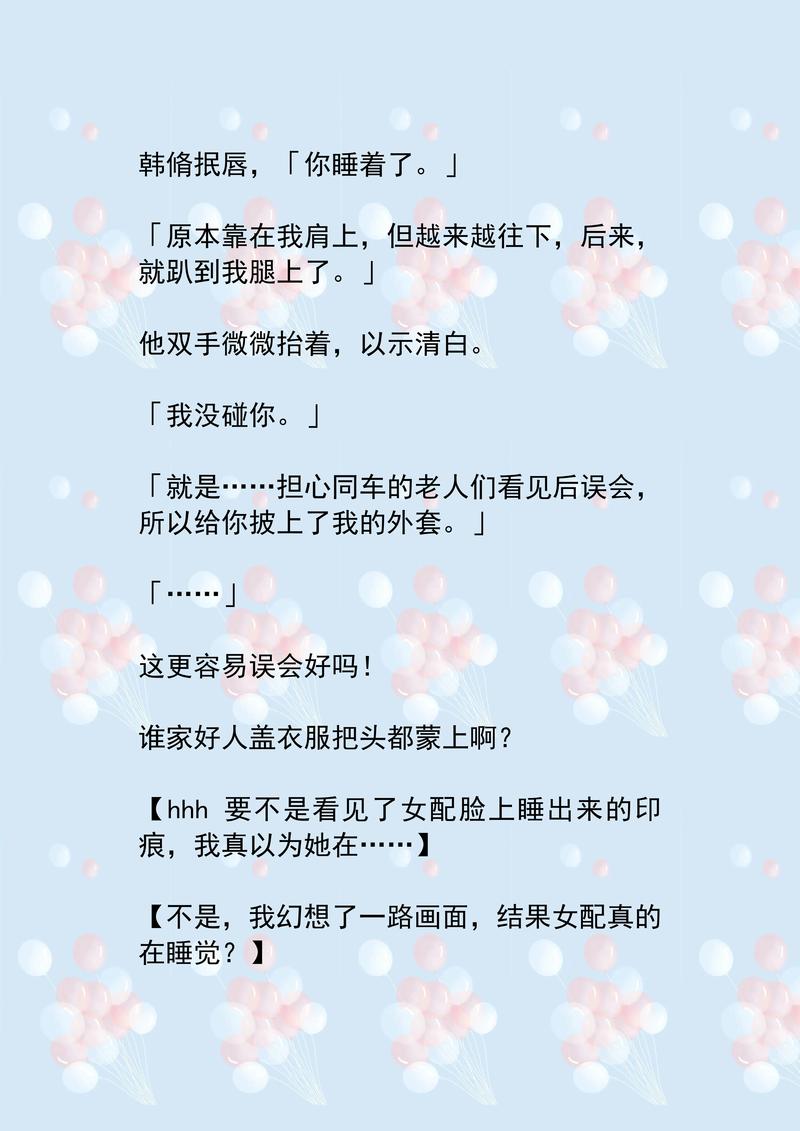 午夜av按摩的相关介绍