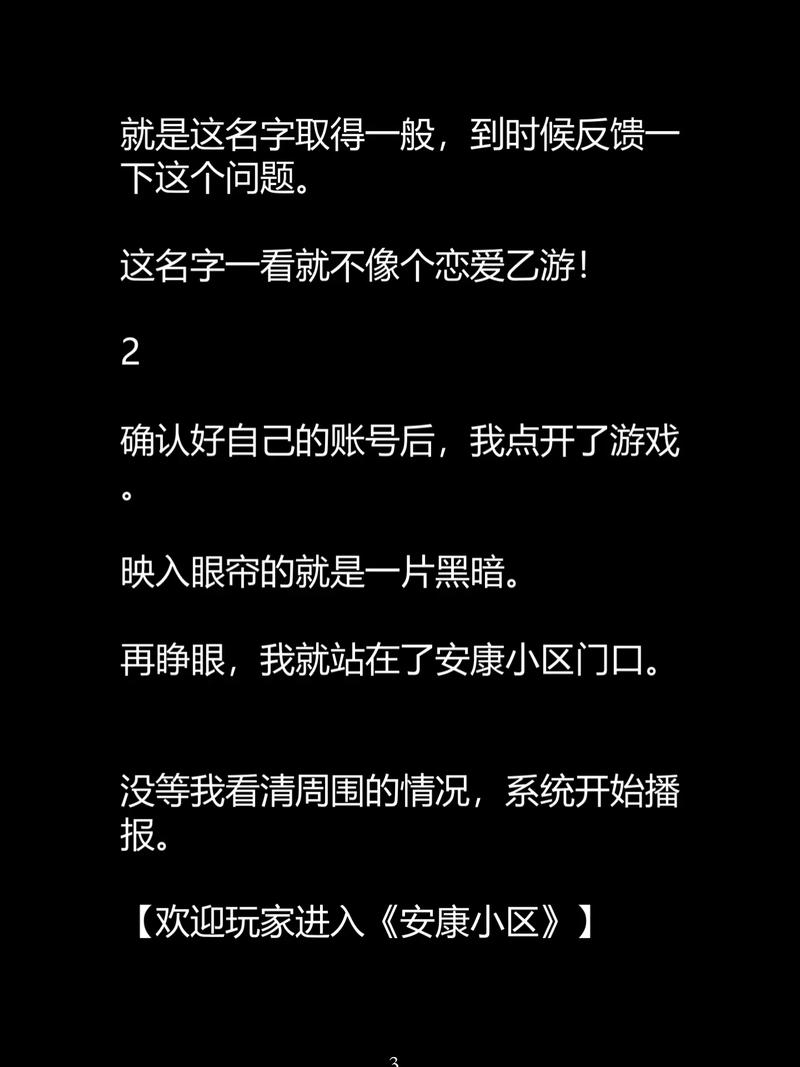 高清电影院的相关介绍