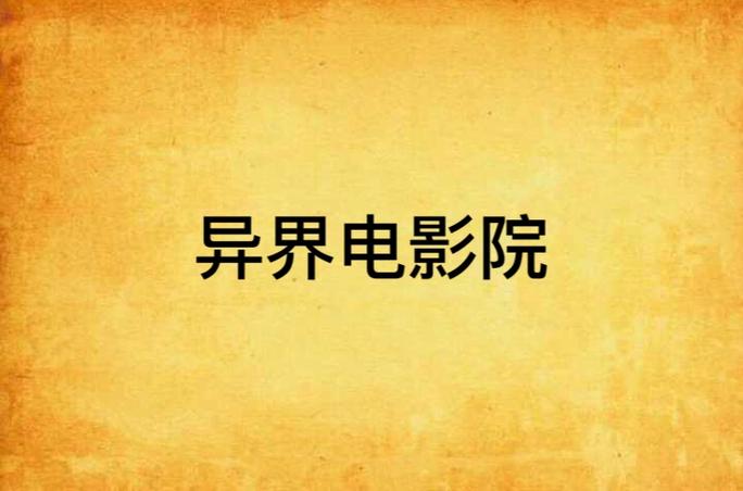 女子裸体按摩被技师的相关介绍