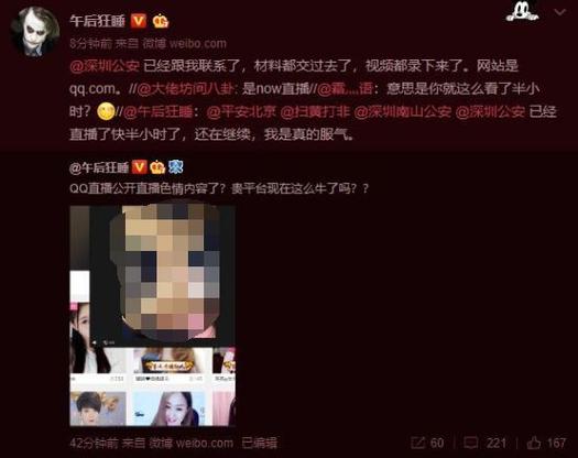 久久精品99久久久的相关介绍