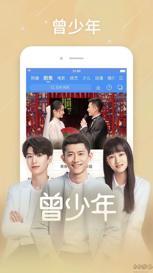 青苹果乐园在线影院免费观看 | 最新高清电影电视剧全集在线看 | 无需下载VIP影视资源