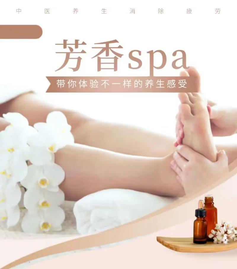 特殊的私人按摩精油日本的相关介绍
