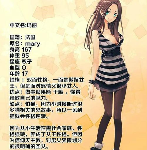 美女老师求操的相关介绍