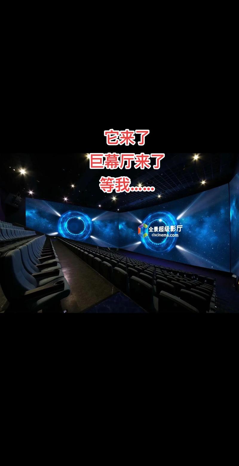 徐家汇电影院的相关介绍