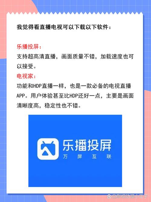 个人影院的相关介绍