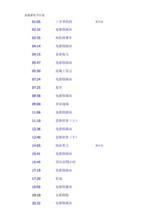 午夜免费干女人的相关介绍