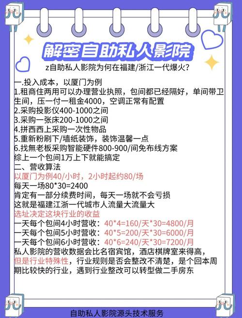 **XX影院 | 2025最新排片+优惠购票指南 (附近影院推荐/情侣约会影厅/IMAX激光厅)**