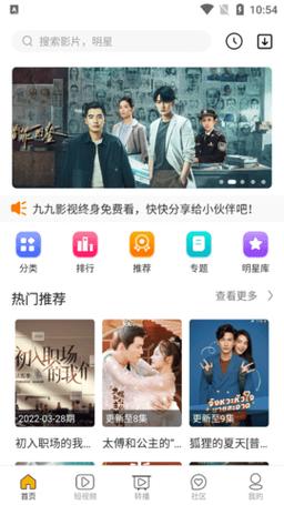 亚洲男人的天堂在线99的相关介绍